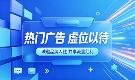  到期时间：
