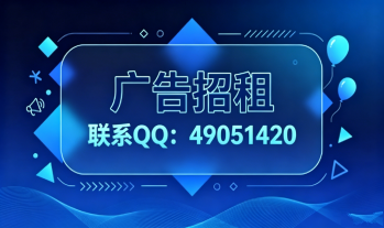  到期时间：